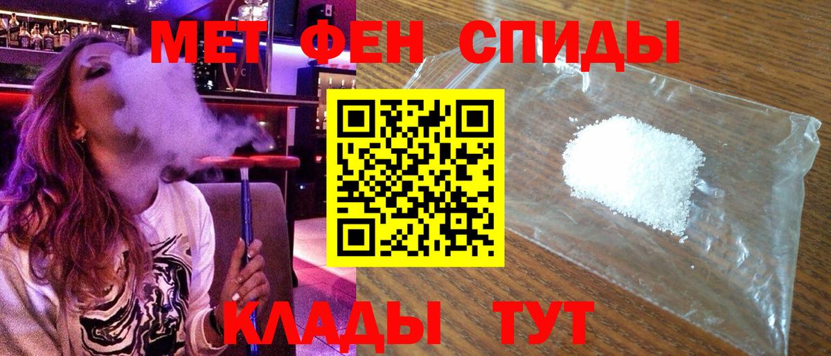 Зерноград  Amphetamine  АМФЕТАМИН  Вход с VPN  MEGA сайт  АМФ 97% 
