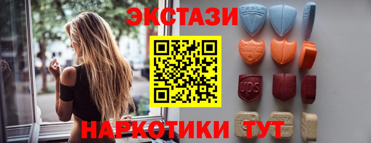 Ecstasy XTC  где можно купить наркотик  Ecstasy  Зерноград  Вход с VPN  Ecstasy Punisher 