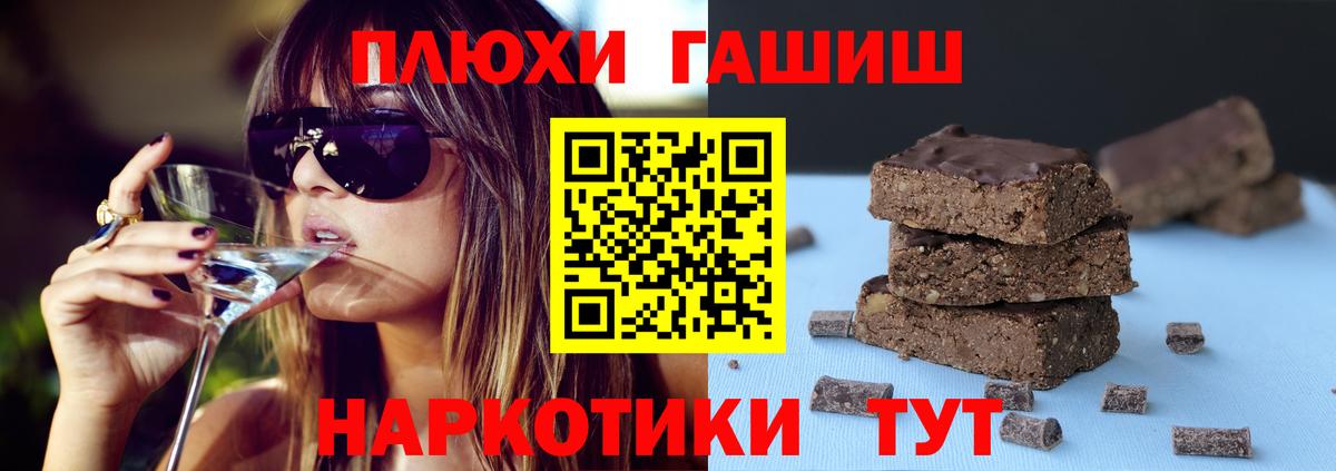 ГАШ индика сатива  Вход с VPN  ГАШ  Зерноград 