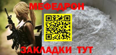 первитин Ливны