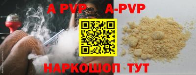 первитин Ливны
