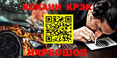 первитин Ливны