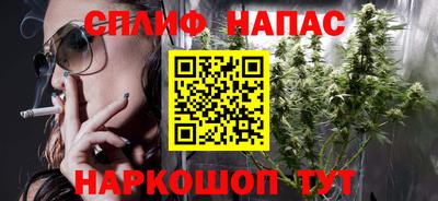 гашиш Лесосибирск
