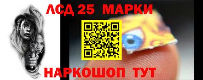 первитин Ливны