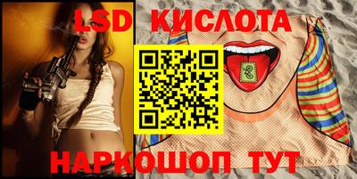 гидра Ликино-Дулёво