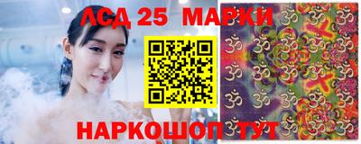 гидра Ликино-Дулёво