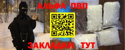гашиш Лесосибирск