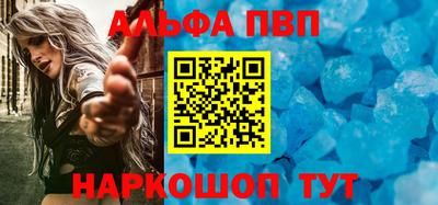 гашиш Лесосибирск