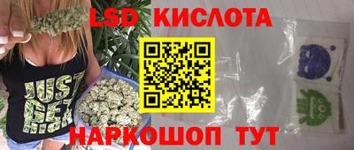 гашиш Лесосибирск