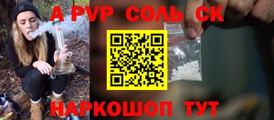 гашиш Лесосибирск