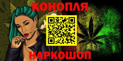 гашиш Лесосибирск