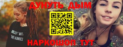 первитин Ливны
