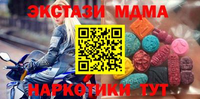 гашик Малоярославец