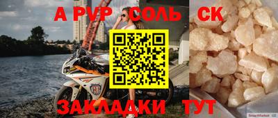 гидра Ликино-Дулёво