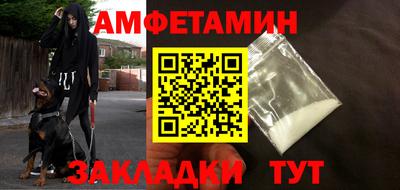 гашик Малоярославец