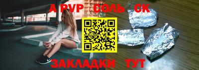 гидра Ликино-Дулёво