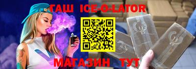 первитин Ливны