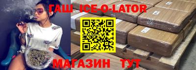 тгк Малгобек