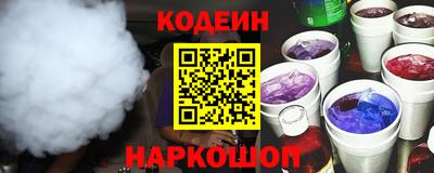 первитин Ливны