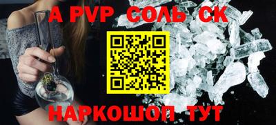 первитин Ливны