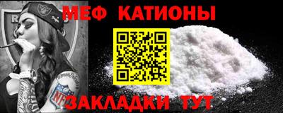 первитин Ливны