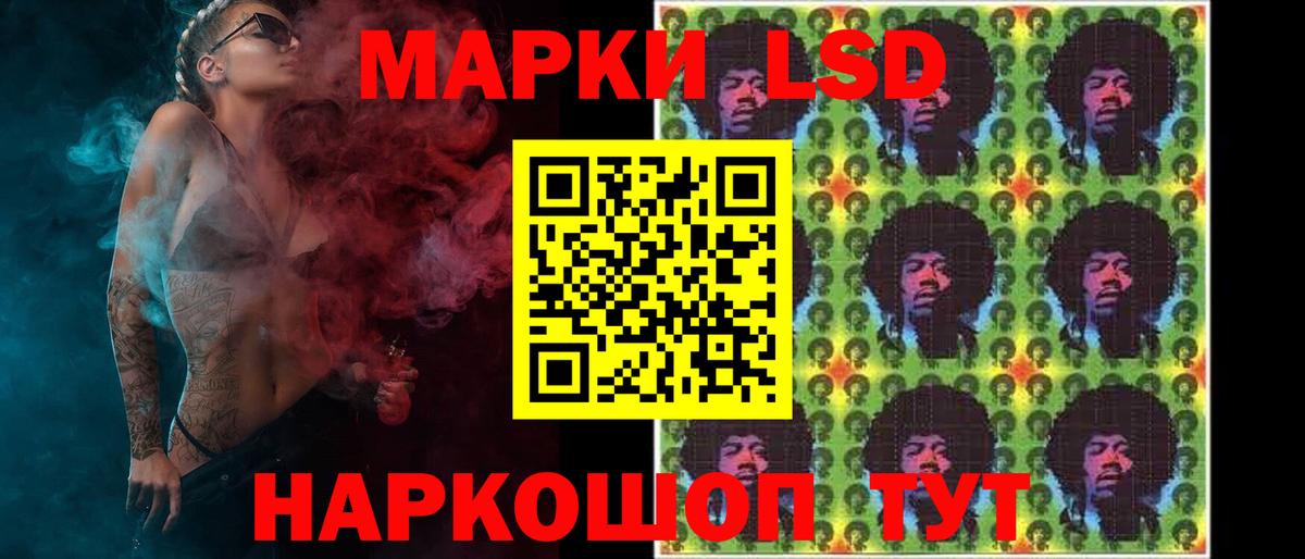 LSD-25 экстази кислота  LSD-25 экстази кислота  Вход с VPN  Зерноград 