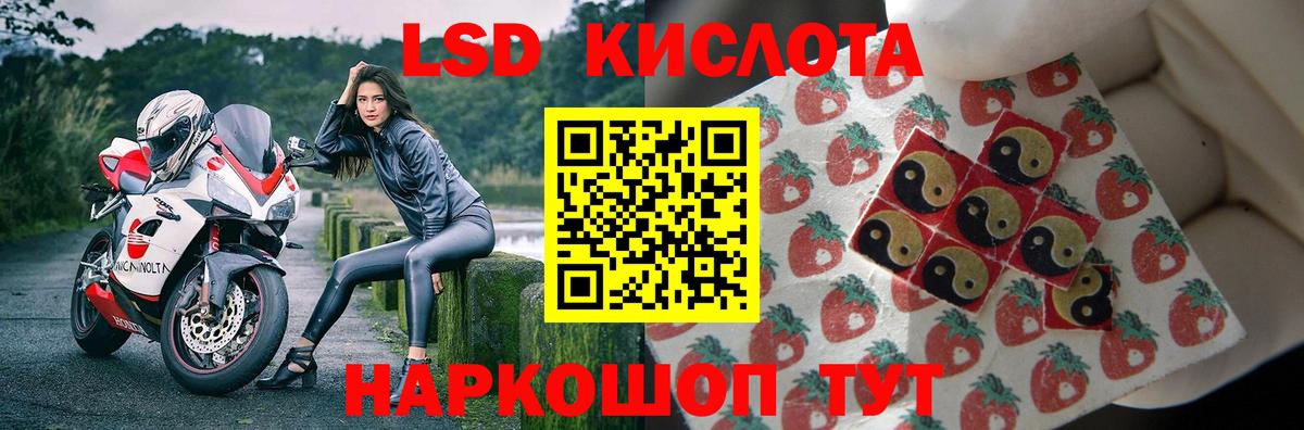 Alpha-PVP Зерноград