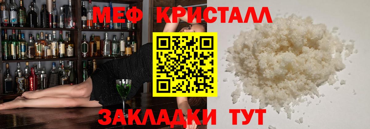 Зерноград  Меф  Вход с VPN  Меф VHQ  Меф 4 MMC 