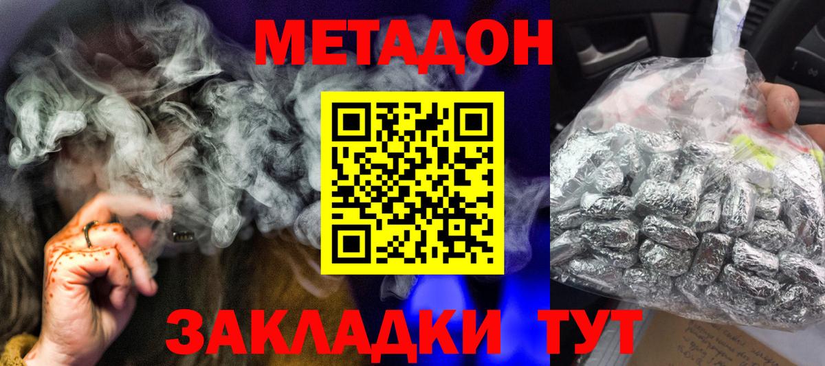 Зерноград  Бошки Шишки  Бошки Шишки  Вход с VPN  КОКАИН  Меф   ГАШИШ  Codein 