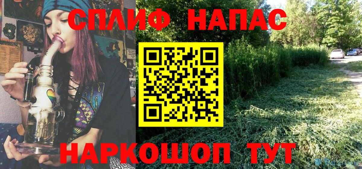Зерноград  Конопля Bruce Banner  Вход с VPN  Бошки Шишки ГИДРОПОН  Марихуана THC 21% 